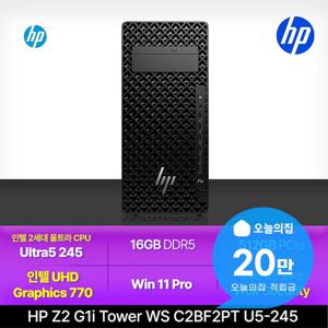 [렌탈] Z2 워크스테이션 G1i 컴퓨터 C2BF2PT