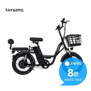 [렌탈] 캐리 미 전기자전거 18.2A (블랙) CARRYME_18.2A_BK