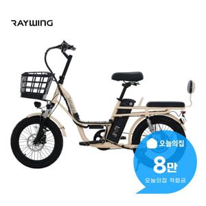 [렌탈] 캐리 미 전기자전거 18.2A (크림 베이지) CARRYME_18.2A_CB
