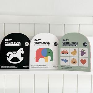 아기 초점책 신생아 시각발달 병풍 놀이책 2종 세트