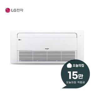 [렌탈] 천장형 1WAY 에어컨 8평형 26m2 TQ0322U2S