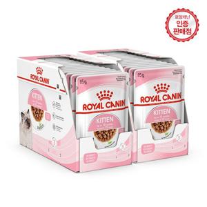 고양이파우치 그레이비 키튼 85g 24개/면역기능 강화