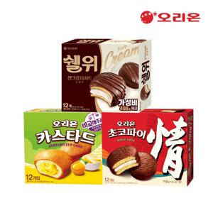 쉘위 클래식 12P(408g)+카스타드 12P(276g)+초코파이 12P(468g)