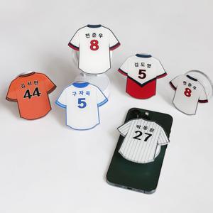 커스텀 야구 유니폼 맥세이프 그립톡 스마트톡 아크릴 스포츠 팬 친구 선물 굿즈 제작 귀여운