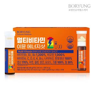 멀티비타민 이뮨 에너지샷 (액상 20ml+정제 500mg*2정)*10병