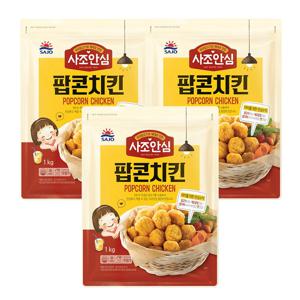 사조안심 팝콘치킨 1000g*3개