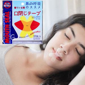 입막음 입마개 수면 테이프 구강 패치 30매 DD-12524