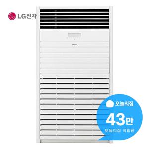 [렌탈] 스탠드 냉난방기 40평형 131m2 PW145PF9SR