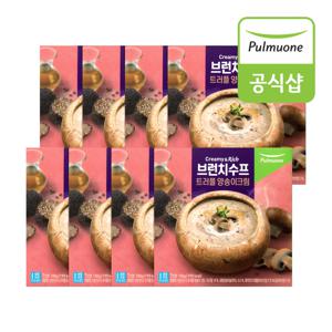 브런치수프 트러플양송이크림(180g) x 8봉