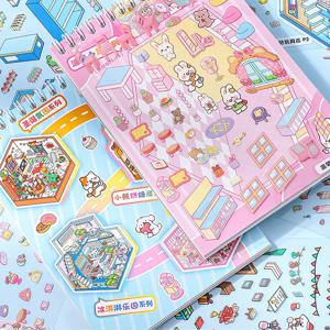 3D 동물 세상 방꾸미기 스티커북 세트 집꾸미기 입체 DIY 씬스티커