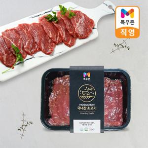 국내산 소고기 홍두깨살(육전용) 250g 2등급 냉장