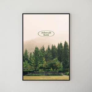 기독교 인테리어 성경 말씀 포스터 여호와로히 A1 A2 A3 (액자 미포함)
