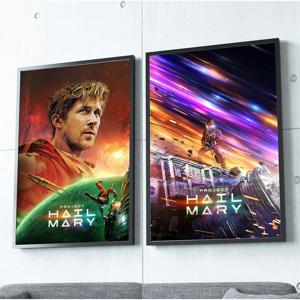 프로젝트 헤일메리 포스터 영화 액자 인테리어 소품