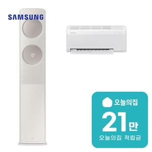 [렌탈] 비스포크 무풍 2in1 에어컨 56+18m2 베이지 AF70F17D24ER4S