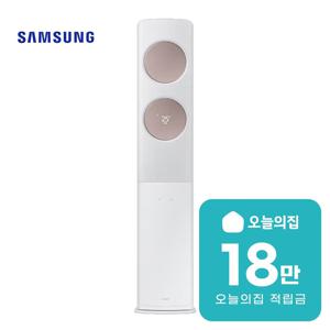 [렌탈] 비스포크 AI 무풍 에어컨 56m2 화이트로즈골드 AF70F17D24I3S