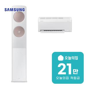 [렌탈] 비스포크 무풍 에어컨 56+18m2 화이트로즈골드 AF70F17D24IR3S