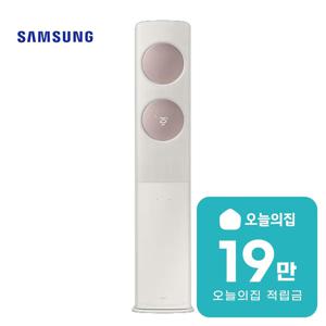 [렌탈] 비스포크 AI 무풍 스탠드 에어컨 62m2 베이지로즈골드 AF70F19D24E3S