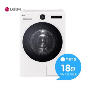 [렌탈] 트롬 AI 오브제컬렉션 건조기 25kg (네이처 에센스 화이트) RD25IS