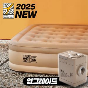 에어베드 매트리스 퀸사이즈 KC인증 배터리 에어펌프내장 캠핑 에어매트