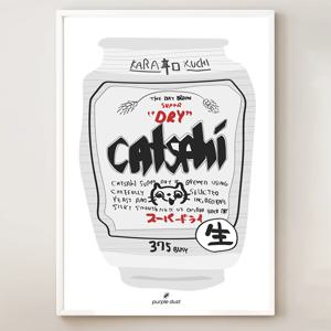 캔맥주 그림 맥주 포스터 이자카야 일본 술집 일식 인테리어