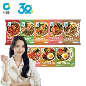 본사직영 저당 볶음밥 그레인보우 200g 파우치 5종 8개 + 스냅백 4종 2개 골라담기