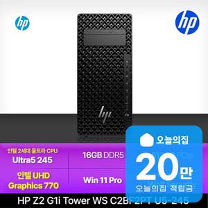 [렌탈] Z2 워크스테이션 G1i 컴퓨터 C2BF2PT