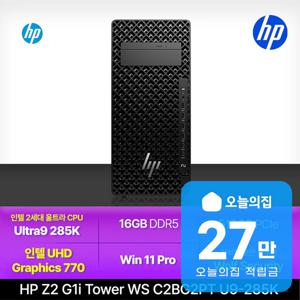 [렌탈] Z2 워크스테이션 G1i 컴퓨터 C2BG2PT