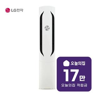 [렌탈] 휘센 위너 스탠드 에어컨 20평형 66m2 FQ20VDWHA1