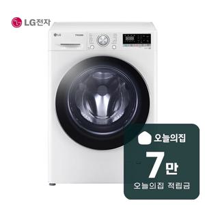 [렌탈] 꼬망스 플러스 세탁기 8kg (화이트) F8WVR