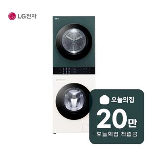 [렌탈] 트롬 오브제컬렉션 컴팩트 워시타워 세탁기 13kg+건조기 10kg W1310EGN