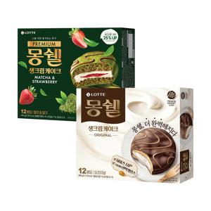 프리미엄 몽쉘 말차n딸기 444g x1개+몽쉘 오리지널 408g x1개