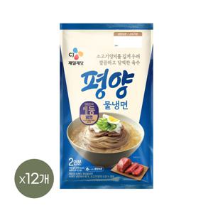 CJ 평양 물냉면 2인분(900g)*12개