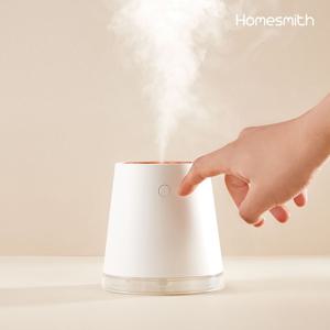 퓨어존 소형가습기 원룸 사무실 아기가습기 무소음 무드등 통세척 다이소가습기 H1