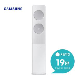 [렌탈] 비스포크 무풍 클래식 스탠드 에어컨 56m2 AF70F17D25WS