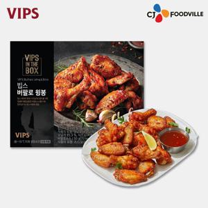 빕스 버팔로 윙봉 500g 1개