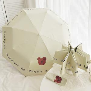 사계절 암막 우양산 양우산 자외선 차단 경량 자동양산-베어