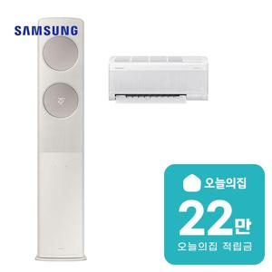 [렌탈] 비스포크 AI 무풍 클래식 2in1 에어컨 17평형+6평형 56+18m2