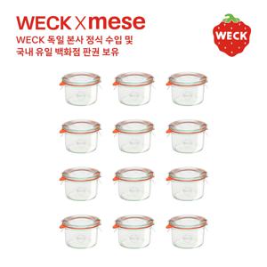 몰드쉐이프200ml(751) 12p 독일 웩 밀폐용기 클립+고무링 세트상품