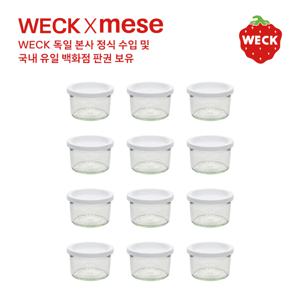 PE 몰드쉐이프200ml(PE-751) 12p 독일 웩 밀폐용기+PE마개 세트상품