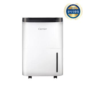 사계절 16L 제습기 CDHC-160AAMWOYH