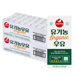 서울우유 유기농우유 200mlx48개