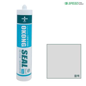 오공 무초산 실리콘 SS900 회색 낱개 씰리콘 창문