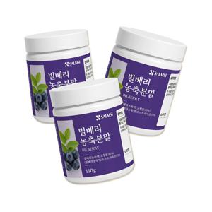 빌베리 농축분말 110g*3팩
