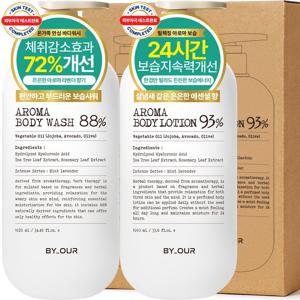 바이아우어 아로마 약산성 퍼퓸 바디워시 1020ml + 바디로션 1000ml 민트라벤더향