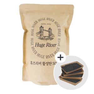 공기정화숯 새집증후군 방분탄 베이크아웃 야자 활성탄 냉장고탈취제 500g