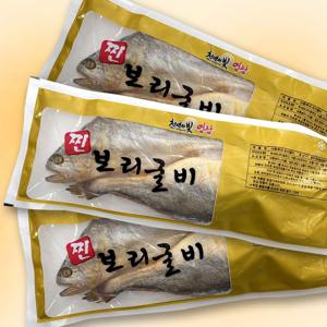 영광 법성포 부세 찐보리굴비 특대 낱개 진공포장
