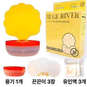 초파리트랩 권연벌레 러브버그 노린재 벼룩 뿌리파리 화랑곡나방 유인 퇴치 끈끈이