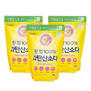 한입100% 과탄산소다 1kgX3개