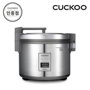 35인용 대용량 전기 보온 밥솥 CR-3515GG 공식판매점 SJ