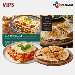 미트 라자냐 1개 + 바비큐 풀드포크 퀘사디아 1개